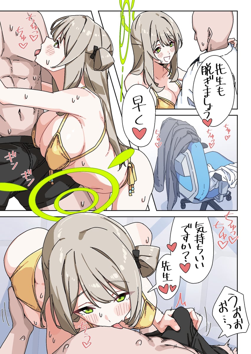 sensei and nonomi (blue archive) drawn by kame_0_0_kame