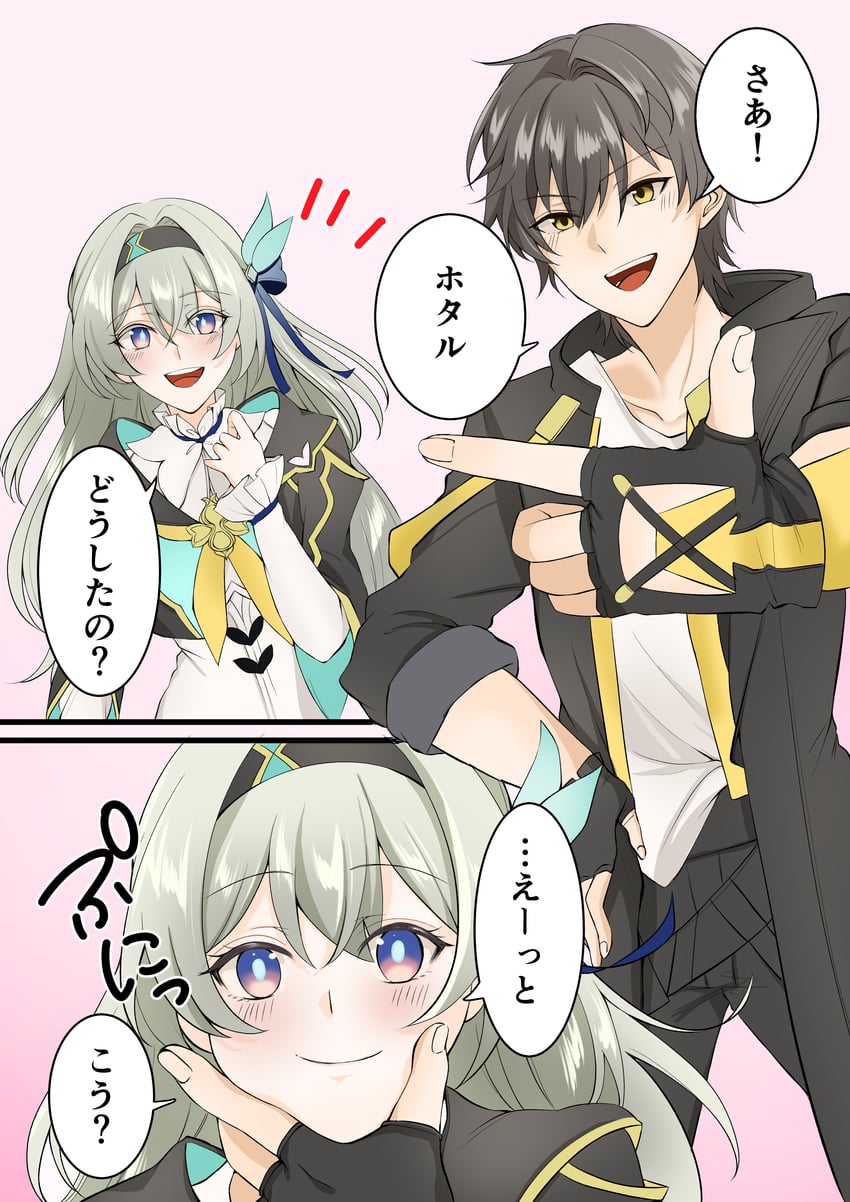 trailblazer, firefly, and caelus (honkai and 1 more) drawn by miyura1010