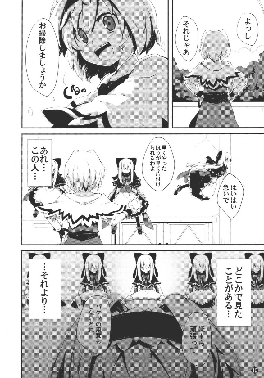 alice margatroid and hourai doll (touhou) drawn by morino_hon