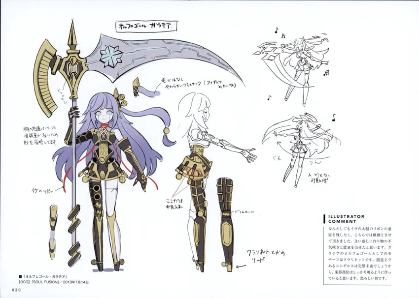 ib and galatea the orcust automaton (yu-gi-oh! and 1 more) drawn by anonymous_(yu-gi-oh!)
