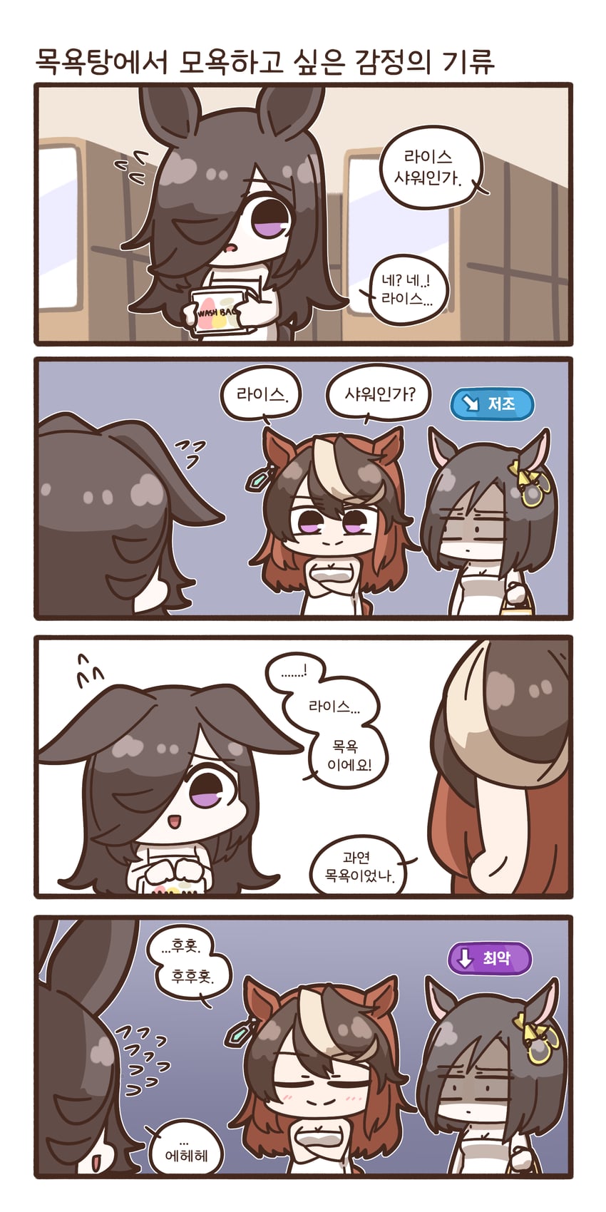 rice shower, symboli rudolf, and air groove (umamusume) drawn by forgemod1oader