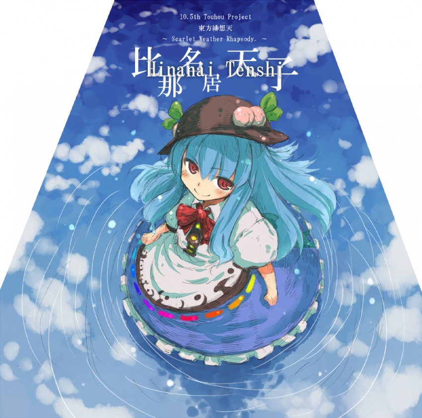 hinanawi tenshi (touhou) drawn by okome_(kome_kuma)