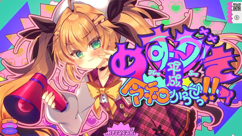 original drawn by suzunone_rena