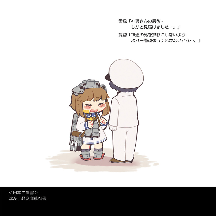 admiral and yukikaze (kantai collection) drawn by same_anko