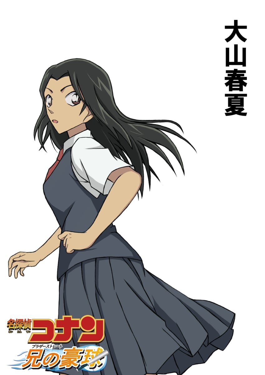 oyama haruka (meitantei conan and 1 more) drawn by hiko_(jihen_m)
