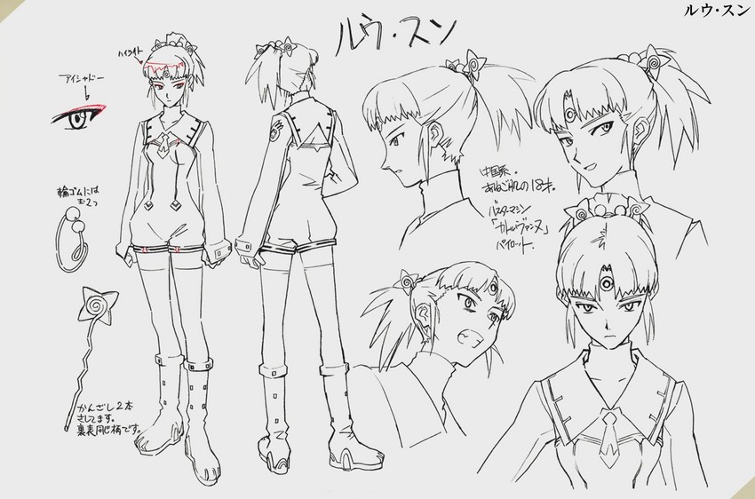 ruu soon (top wo nerae! and 1 more) drawn by sadamoto_yoshiyuki
