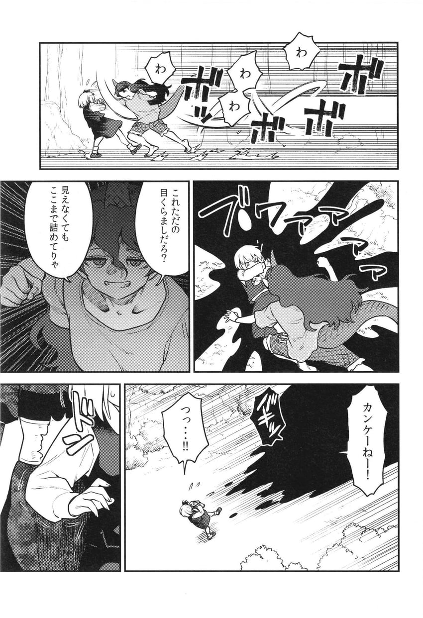kaenbyou rin, rumia, and tenkajin chiyari (touhou) drawn by fuuzasa