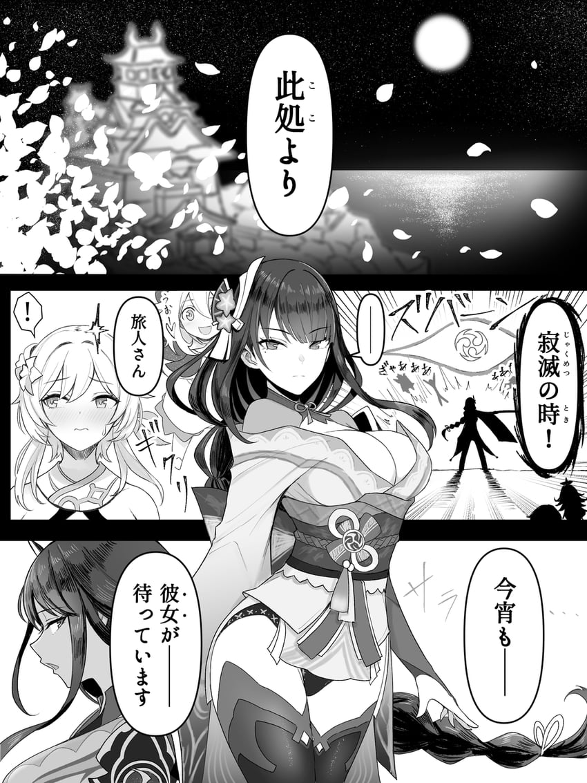 lumine, raiden shogun, and paimon (genshin impact) drawn by venosus