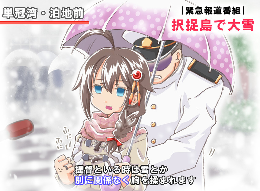 admiral, shigure, and shigure kai ni (kantai collection) drawn by kanon_(kurogane_knights)