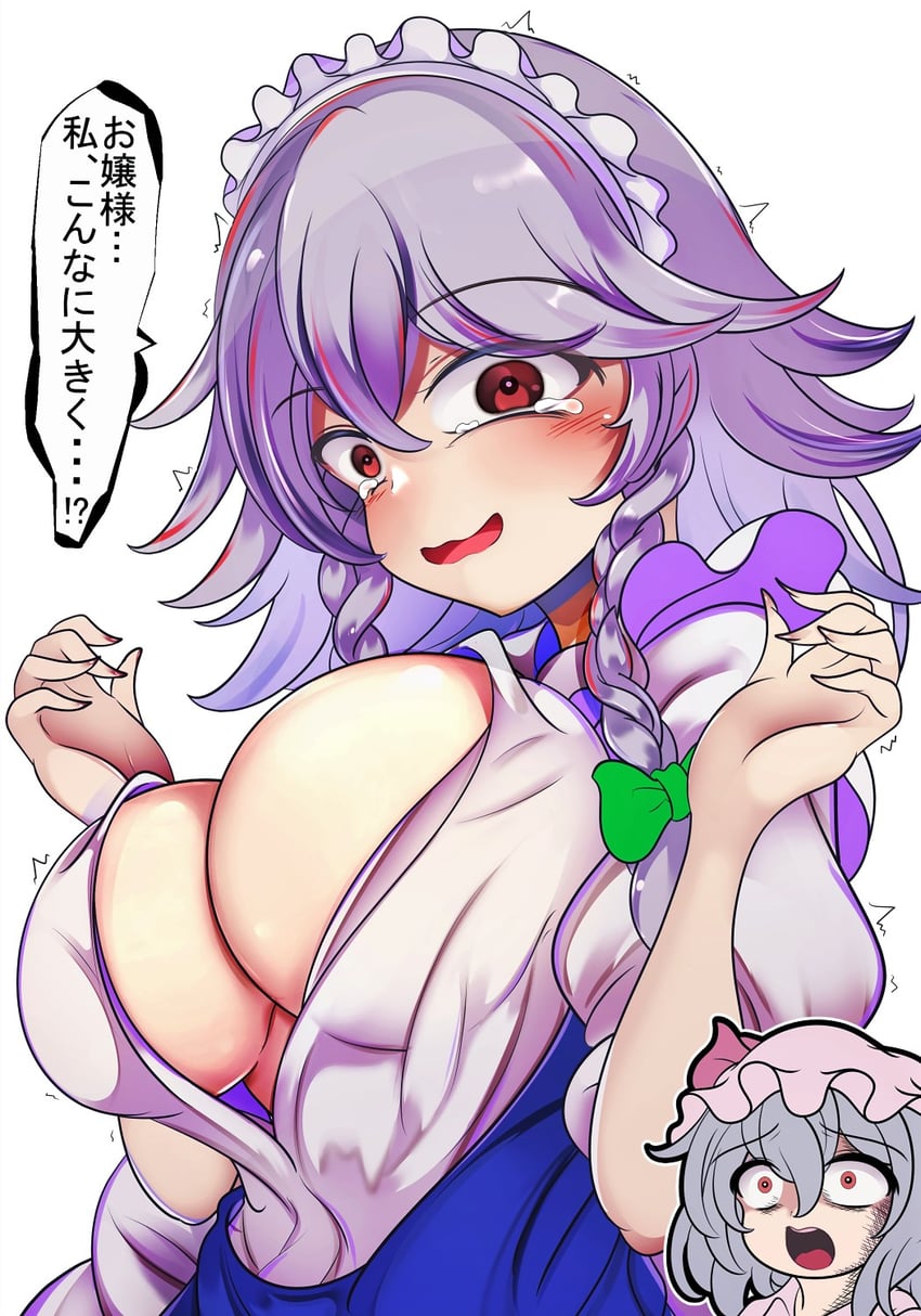 remilia scarlet and izayoi sakuya (touhou) drawn by kana_(user_rkuc4823)