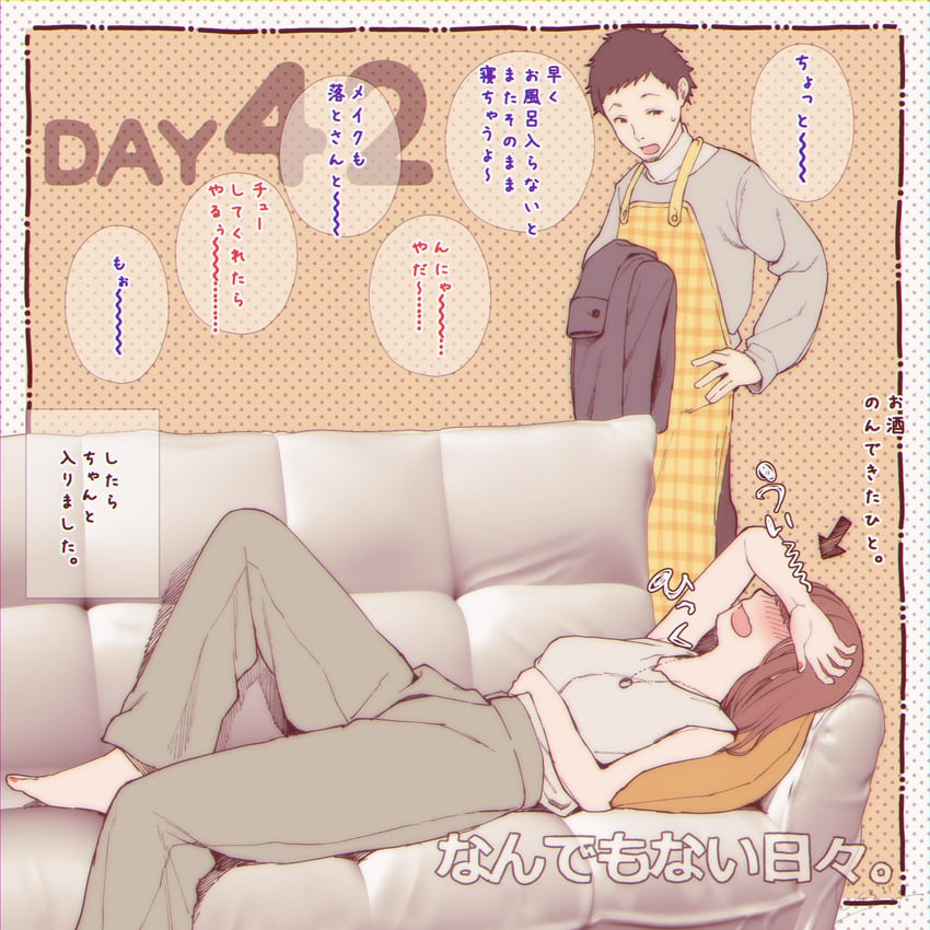 original drawn by jorori