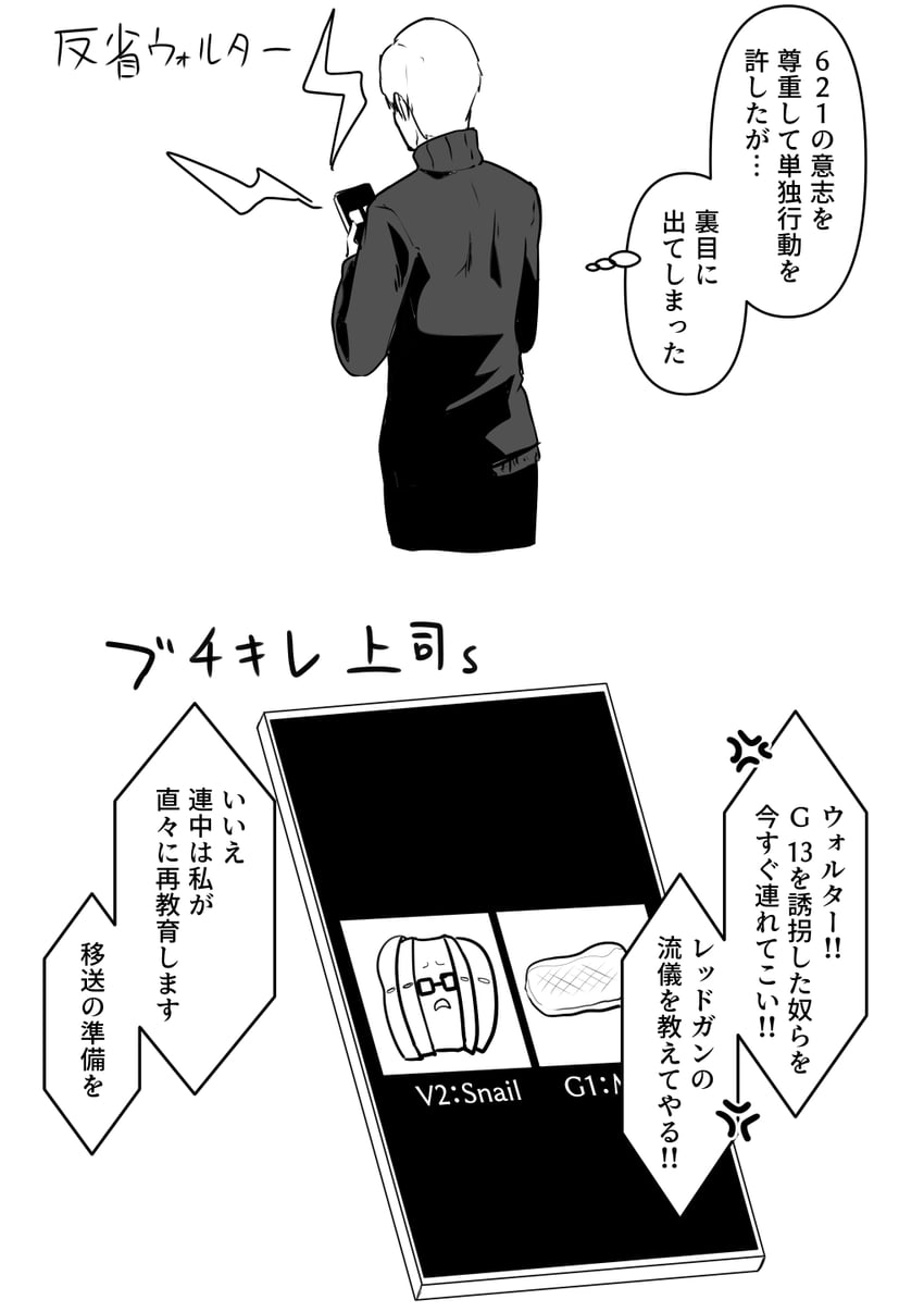 handler walter, v.ii snail, and g1 michigan (armored core and 1 more) drawn by tachi_(bokarokazoku)