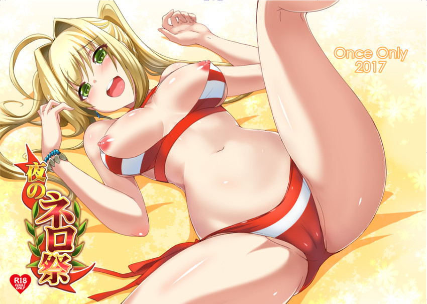 nero claudius (fate and 1 more) drawn by nekoi_hikaru