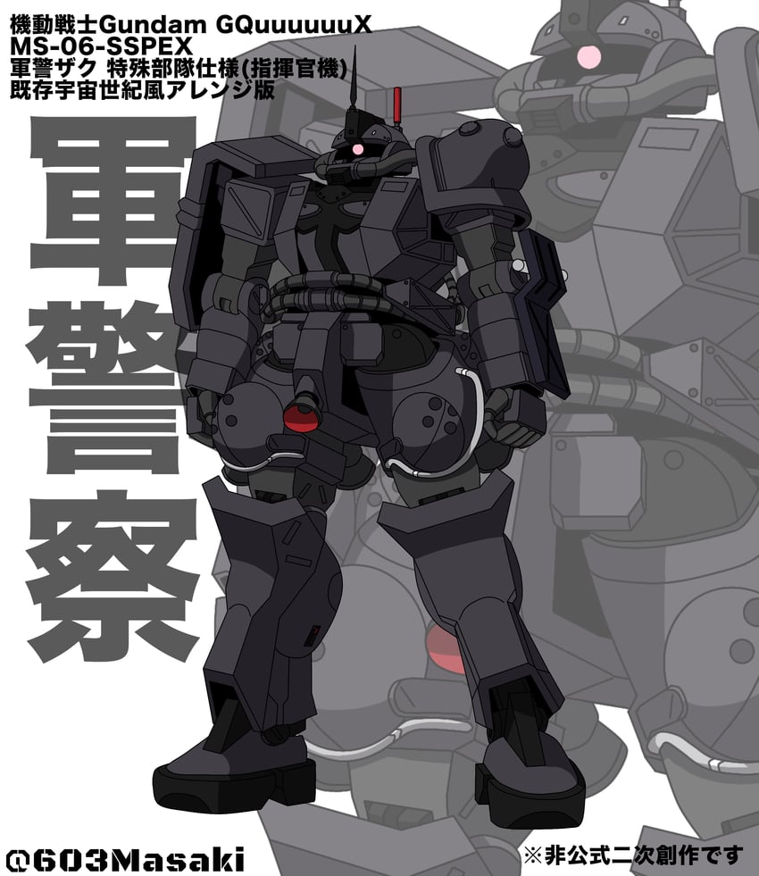 police zaku (gundam and 1 more) drawn by user_vxst7775