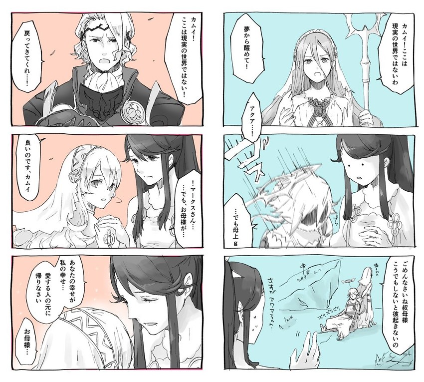 azura, xander, female corrin, male corrin, and mikoto (fire emblem and 2 more) drawn by robaco