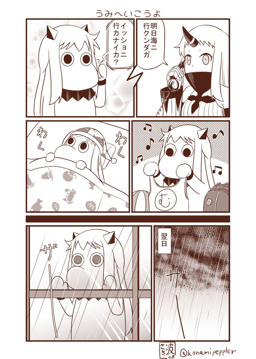northern ocean princess, seaport princess, and muppo (kantai collection and 1 more) drawn by sazanami_konami