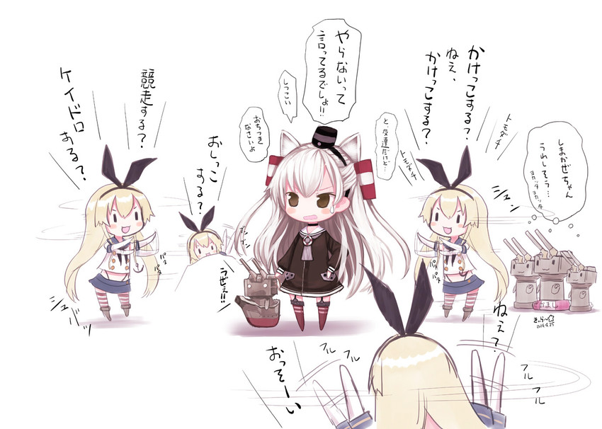shimakaze, amatsukaze, rensouhou-chan, and rensouhou-kun (kantai collection) drawn by kiira