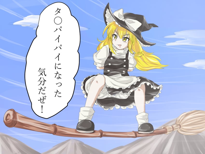 kirisame marisa and tao pai pai (touhou and 1 more) drawn by yu-ron168