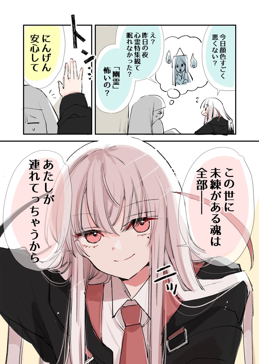 original drawn by mito_(go!go!king!)