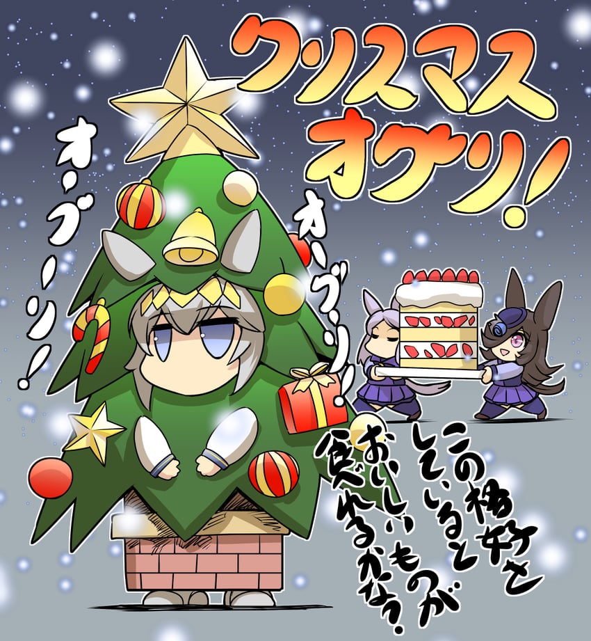 rice shower, mejiro mcqueen, and oguri cap (umamusume) drawn by hisahiko