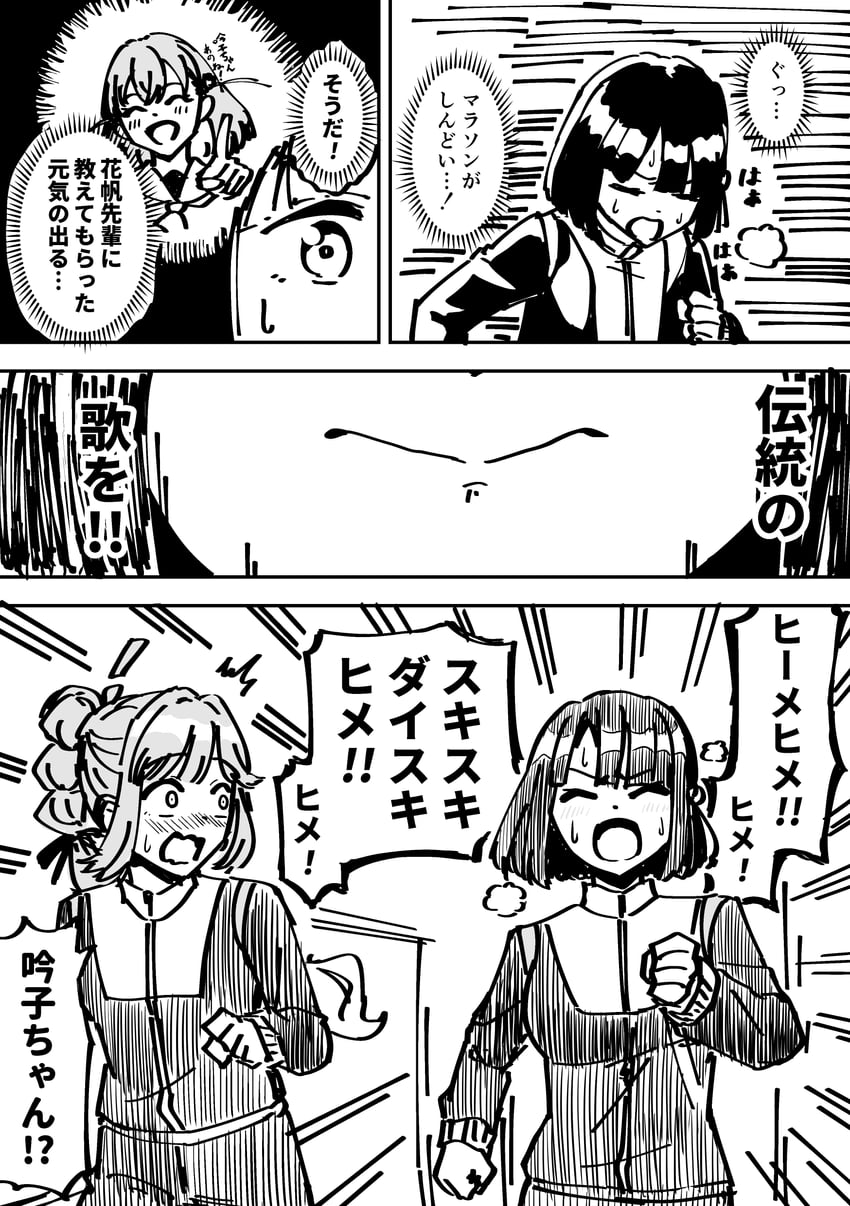 hinoshita kaho, momose ginko, and anyoji hime (love live! and 2 more) drawn by tera_dash