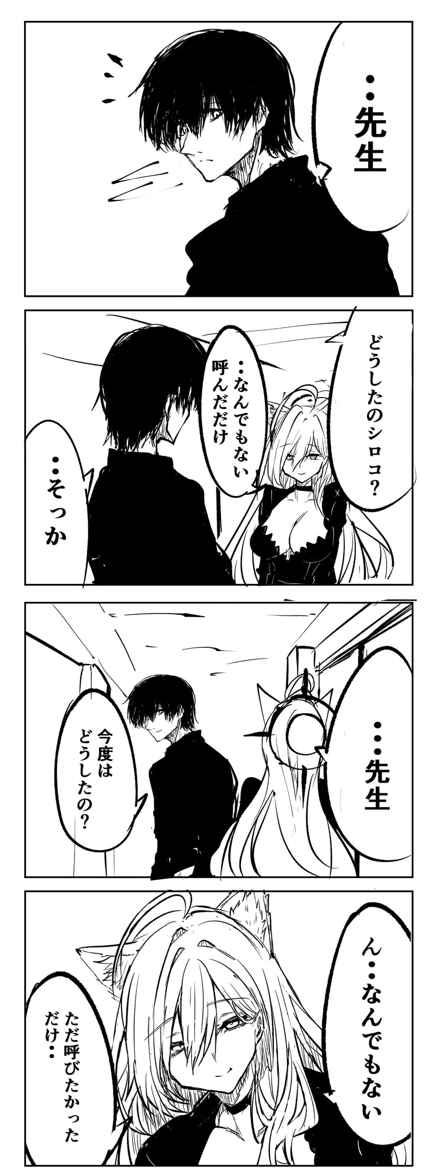sensei, shiroko, and shiroko terror (blue archive) drawn by gogogo_(gogogorx)