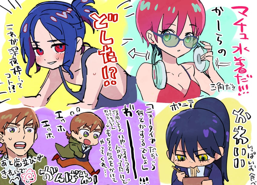 amate yuzuriha, shuji ito, nyaan, and xavier olivette (gundam and 1 more) drawn by rsuhima