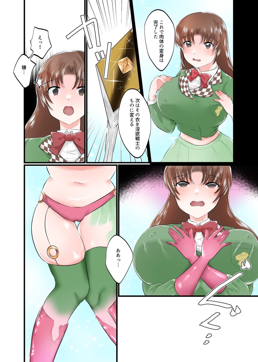 original drawn by toshiyukiuno