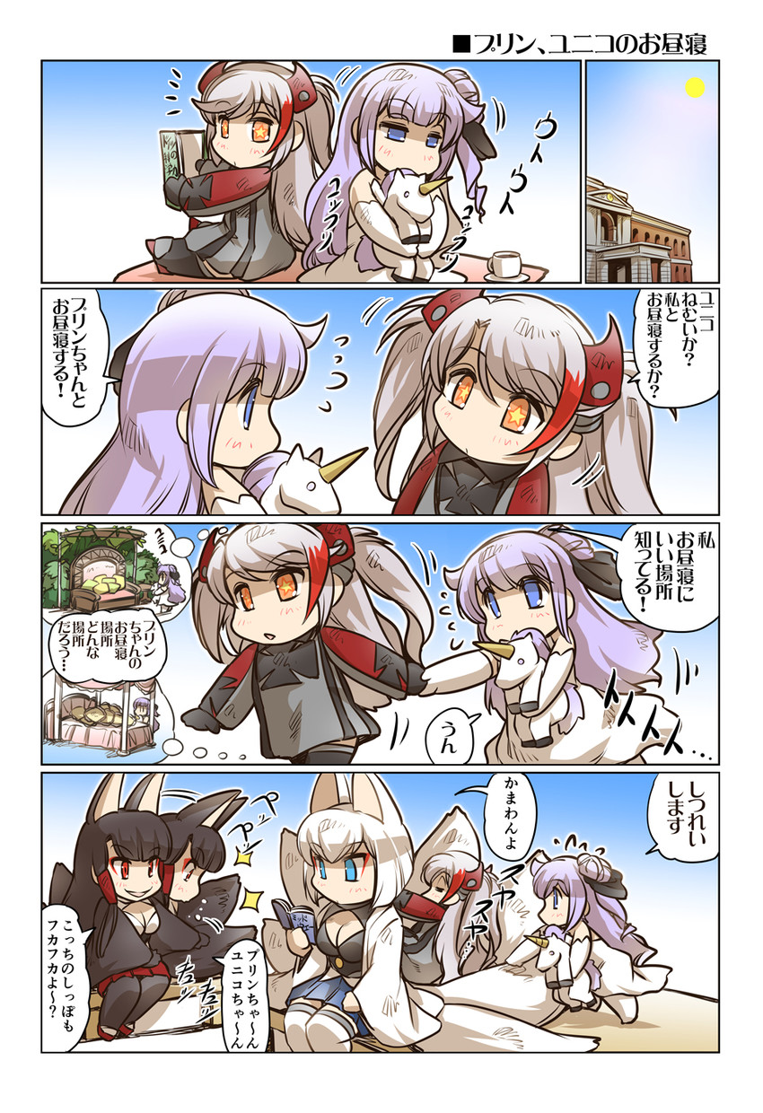 prinz eugen, unicorn, kaga, and akagi (azur lane) drawn by hisahiko
