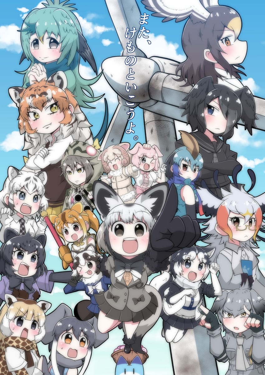 shoebill, lucky beast, golden snub-nosed monkey, reticulated giraffe, siberian tiger, and 14 more (kemono friends) drawn by hachikuji_kenuta