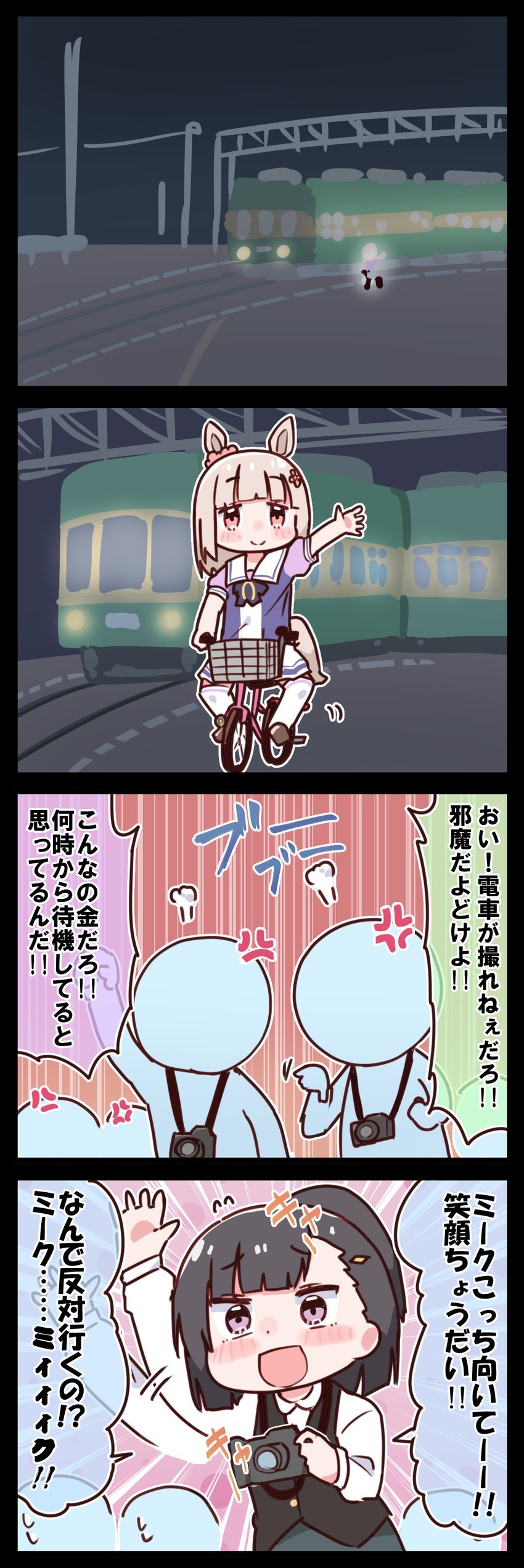 happy meek and kiryuuin aoi (umamusume and 1 more) drawn by purin_a_la_mode_(popup)