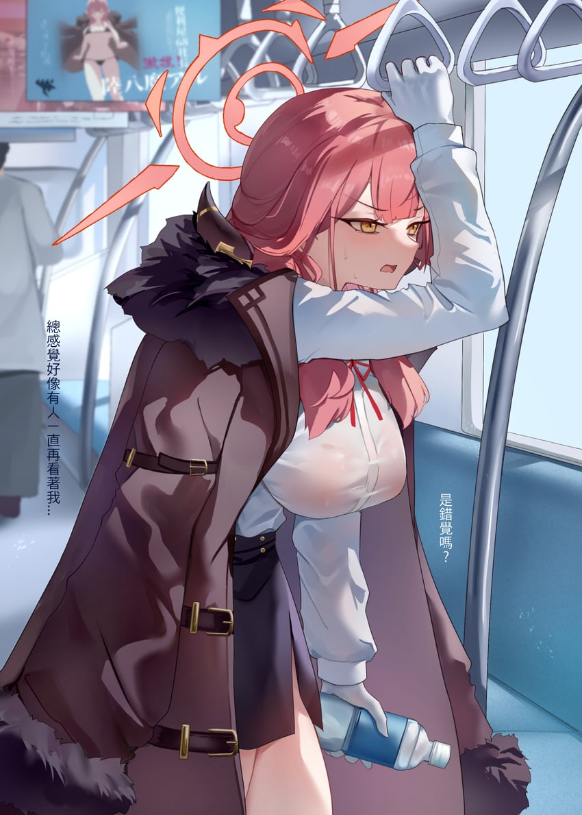 aru (blue archive) drawn by donggua_bing_cha