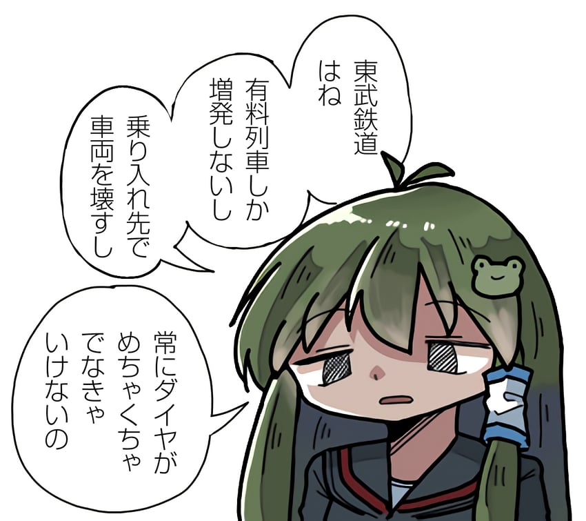 kochiya sanae (touhou and 1 more) drawn by kasuya_baian