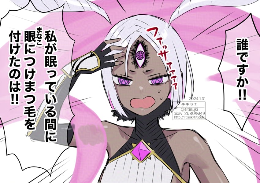 ushi gozen (fate and 1 more) drawn by titiduki_(manman-ya)