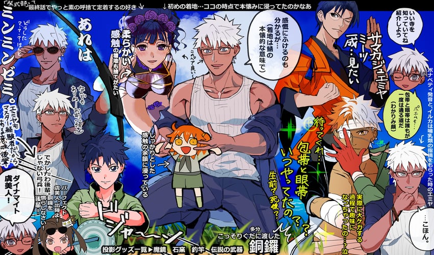 fujimaru ritsuka, emiya shirou, archer, yu mei-ren, and murasaki shikibu (fate and 2 more) drawn by erk_(okra_ecory)