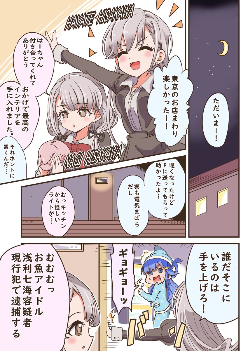 hisakawa hayate, hisakawa nagi, and asari nanami (idolmaster and 2 more) drawn by pizzasi