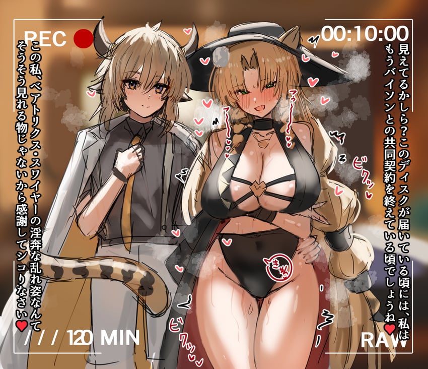 swire, swire the elegant wit, and bison (arknights) drawn by horn/wood