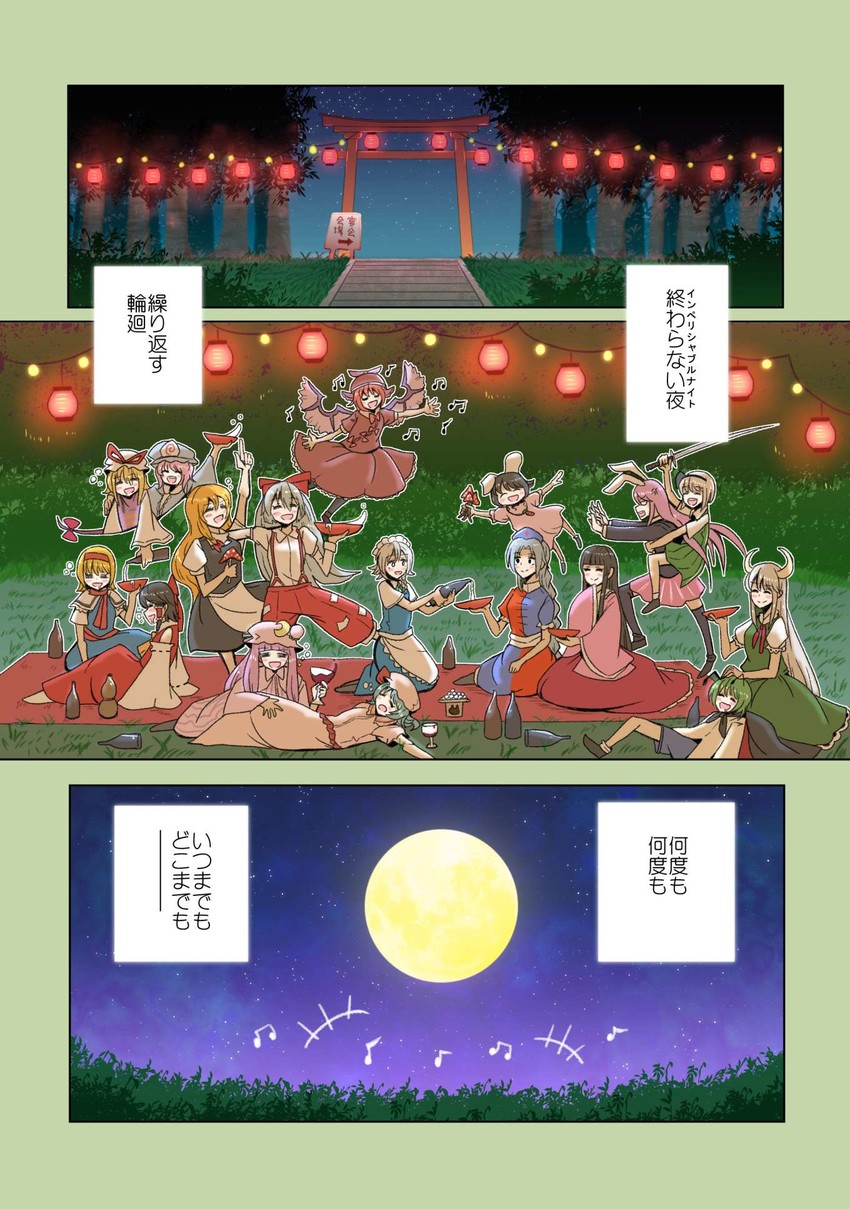 hakurei reimu, kirisame marisa, remilia scarlet, izayoi sakuya, konpaku youmu, and 13 more (touhou and 1 more) drawn by alison_(alison_airlines)