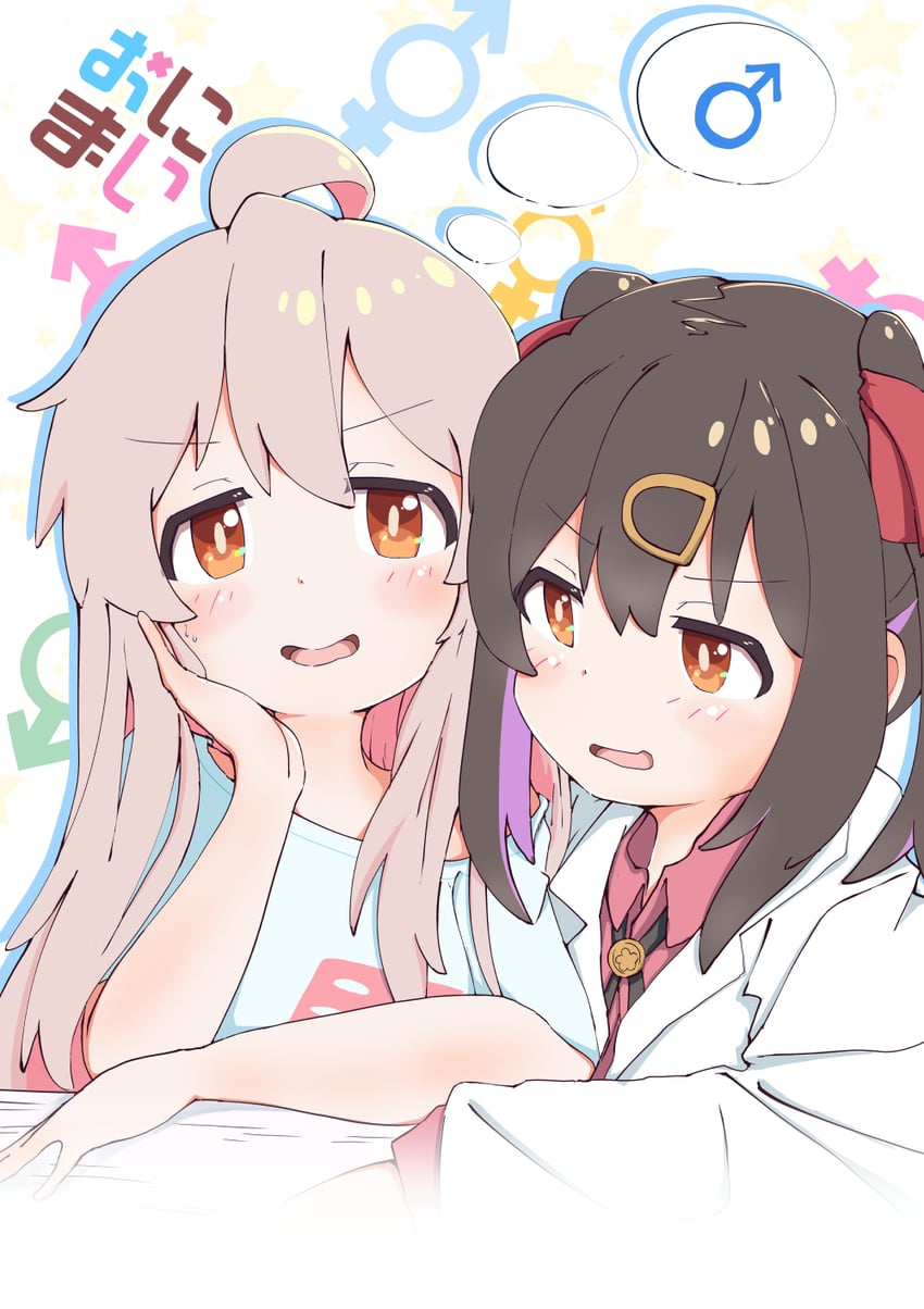oyama mahiro and oyama mihari (onii-chan wa oshimai!) drawn by syumashi