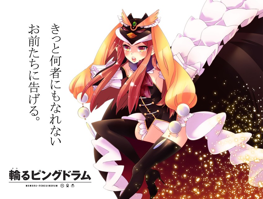 takakura himari and princess of the crystal (mawaru penguindrum) drawn by melo_(8melo8)