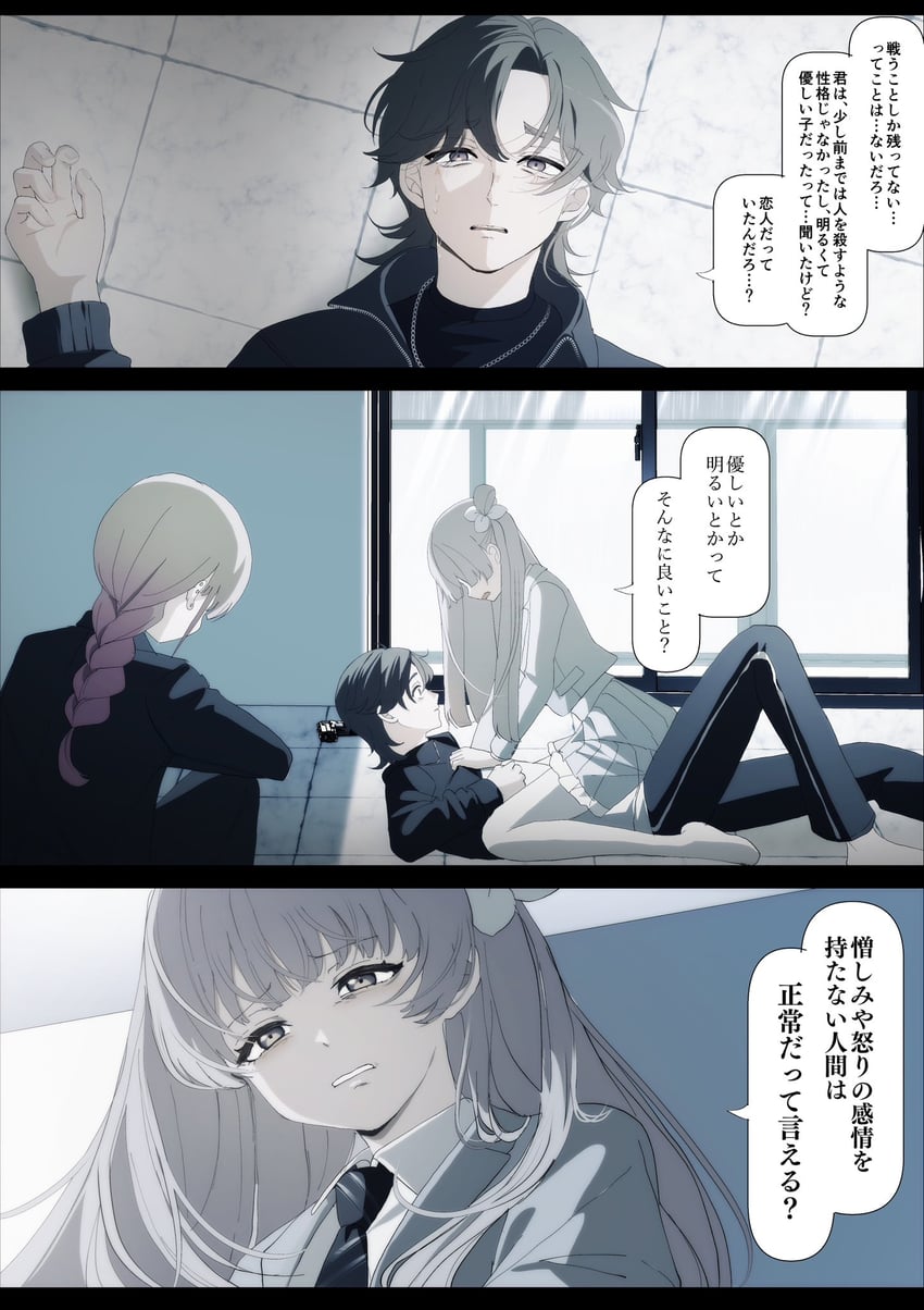 utsumi sakura, kogure ruka, and azumaya haruka (sakura no sekai) drawn by tsuruse