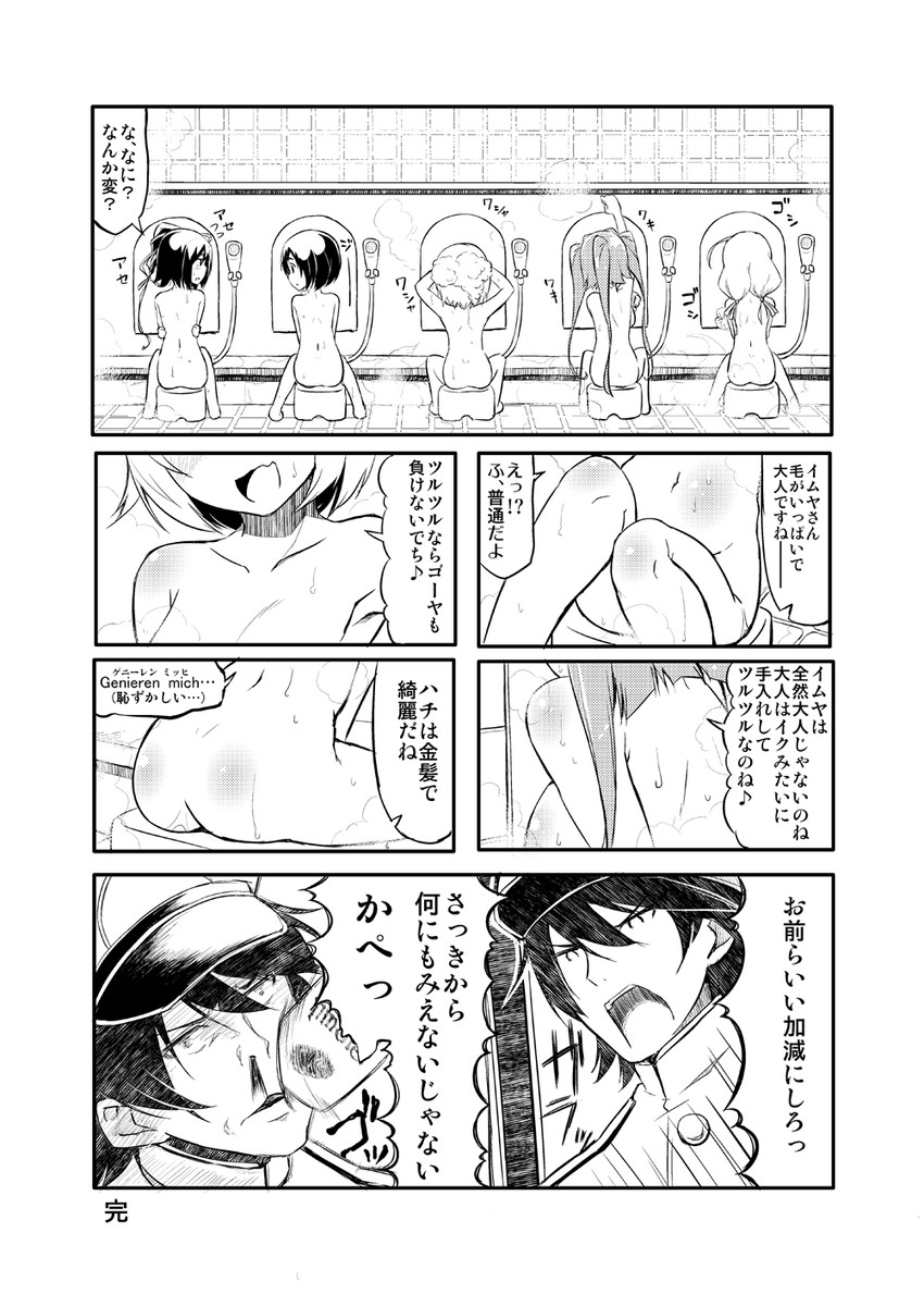 admiral, i-19, i-58, i-8, i-168, and 1 more (kantai collection) drawn by sw_(taco)