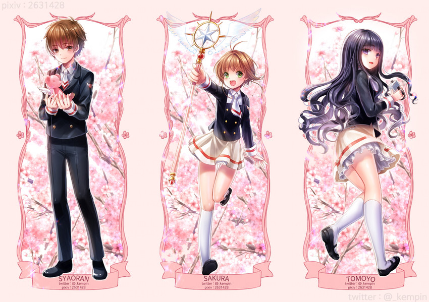 kinomoto sakura, daidouji tomoyo, and li syaoran (cardcaptor sakura and 1 more) drawn by hobak