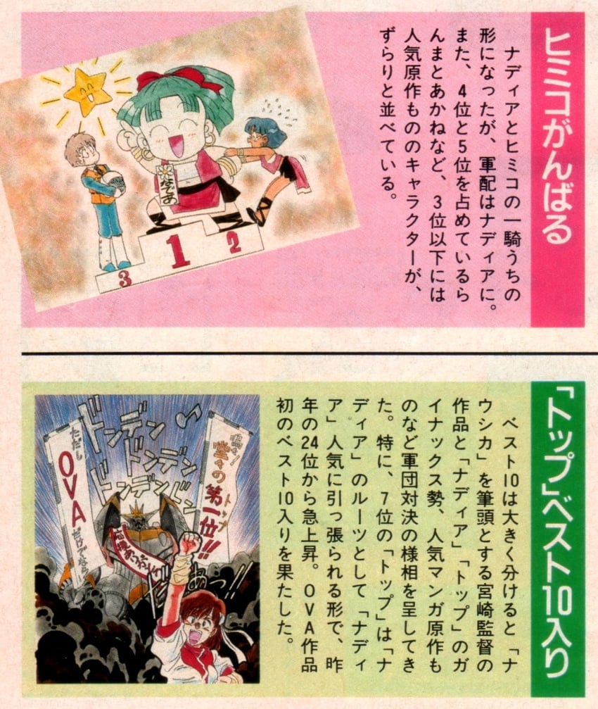 nadia la arwall, takaya noriko, izumi noa, gunbuster, and shinobibe himiko (fushigi no umi no nadia and 4 more) drawn by naniwa_ai