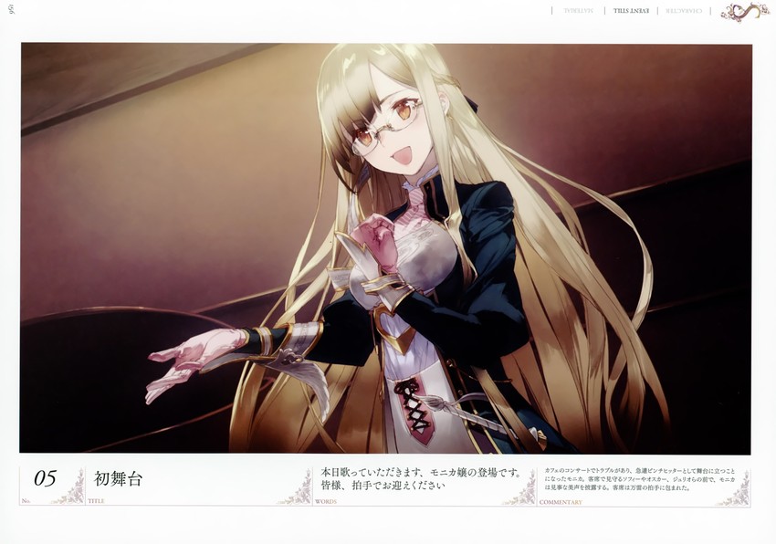 monika ellmenreich (atelier and 1 more) drawn by noco_(adamas)