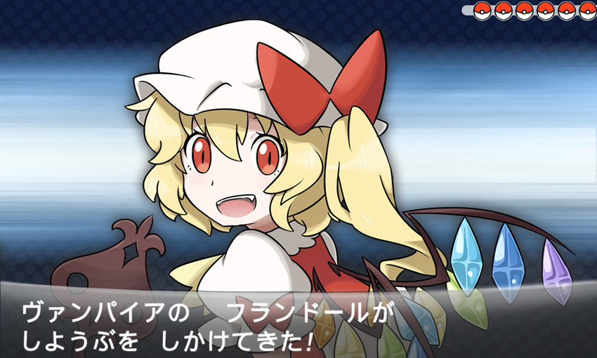 flandre scarlet and rising star (touhou and 2 more) drawn by hacko