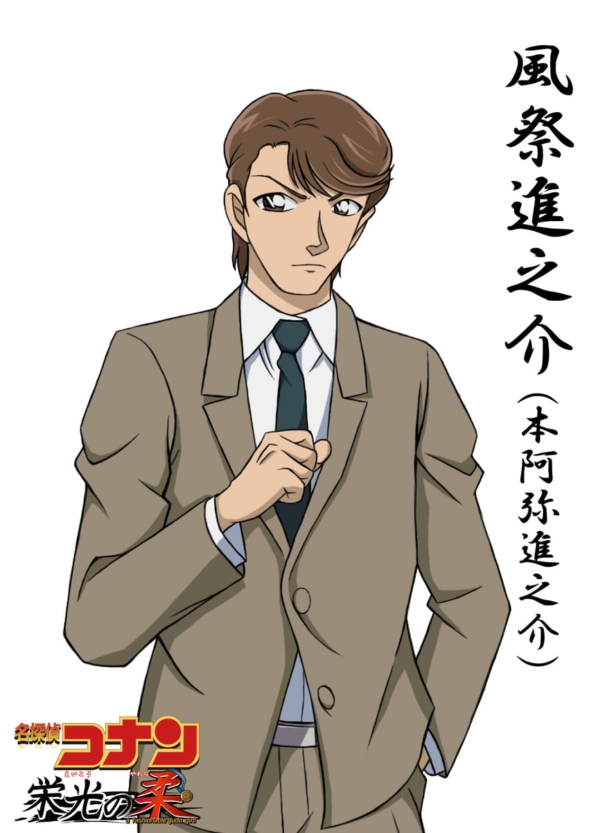kazamatsuri shinnosuke (meitantei conan and 1 more) drawn by hiko_(jihen_m)