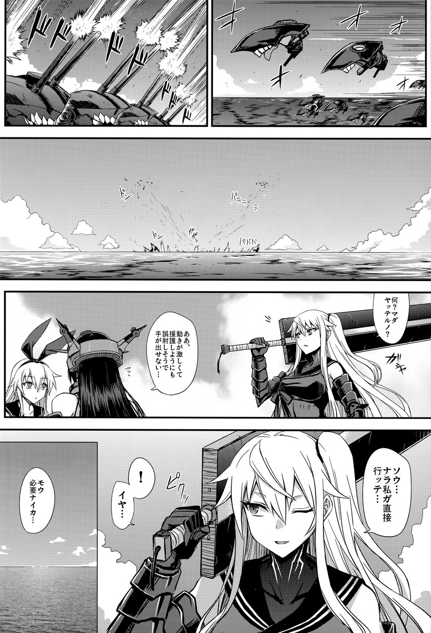 shimakaze, nagato, and aircraft carrier oni (kantai collection) drawn by minarai