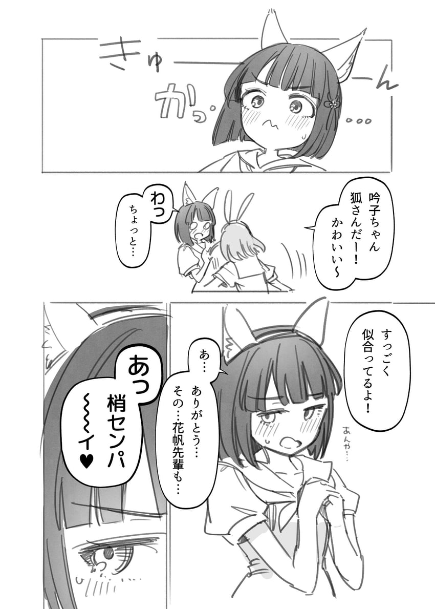 hinoshita kaho and momose ginko (love live! and 1 more) drawn by hinoshita_akame