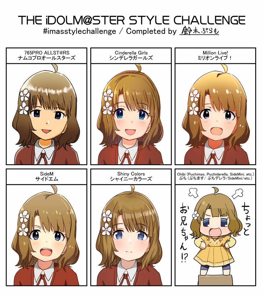 suou momoko (idolmaster and 5 more) drawn by suzuki_puramo